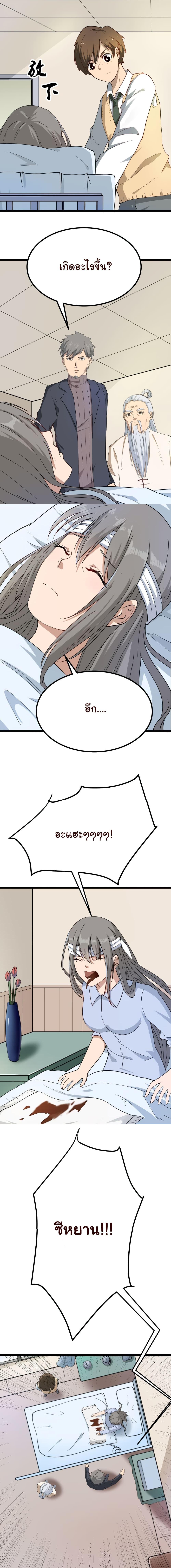 Manga-lc-com อ่านมังงะ อ่านการ์ตูน ออนไลน์ ฟรี Sanjie Taobao Store ตอนที่ 1 2 3 4 5 6 7 8 9 10 11 12 13 14 ฟรี ไม่มีโฆษณา Manga-lc - อ่าน มังงะ อ่าน การ์ตูน ออนไลน์ อ่านมังงะ ฟรี