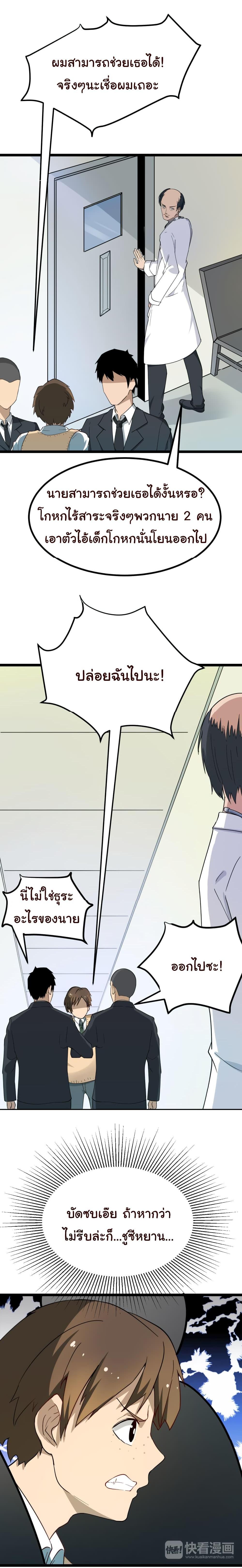 Manga-lc-com อ่านมังงะ อ่านการ์ตูน ออนไลน์ ฟรี Sanjie Taobao Store ตอนที่ 1 2 3 4 5 6 7 8 9 10 11 12 13 14 ฟรี ไม่มีโฆษณา Manga-lc - อ่าน มังงะ อ่าน การ์ตูน ออนไลน์ อ่านมังงะ ฟรี