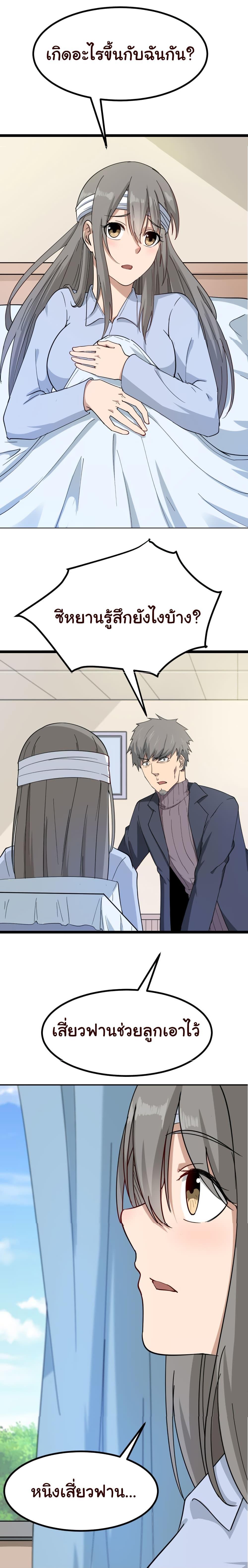 Manga-lc-com อ่านมังงะ อ่านการ์ตูน ออนไลน์ ฟรี Sanjie Taobao Store ตอนที่ 1 2 3 4 5 6 7 8 9 10 11 12 13 14 ฟรี ไม่มีโฆษณา Manga-lc - อ่าน มังงะ อ่าน การ์ตูน ออนไลน์ อ่านมังงะ ฟรี