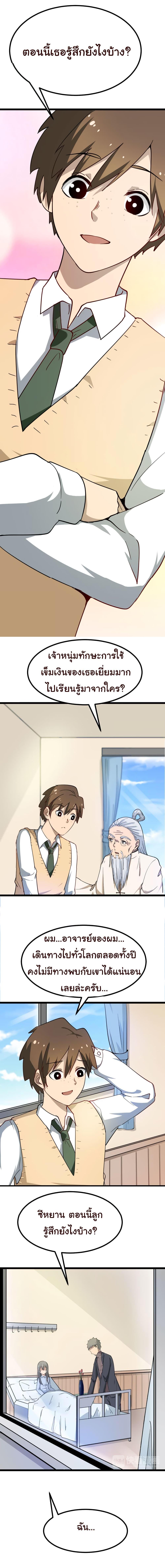 Manga-lc-com อ่านมังงะ อ่านการ์ตูน ออนไลน์ ฟรี Sanjie Taobao Store ตอนที่ 1 2 3 4 5 6 7 8 9 10 11 12 13 14 ฟรี ไม่มีโฆษณา Manga-lc - อ่าน มังงะ อ่าน การ์ตูน ออนไลน์ อ่านมังงะ ฟรี