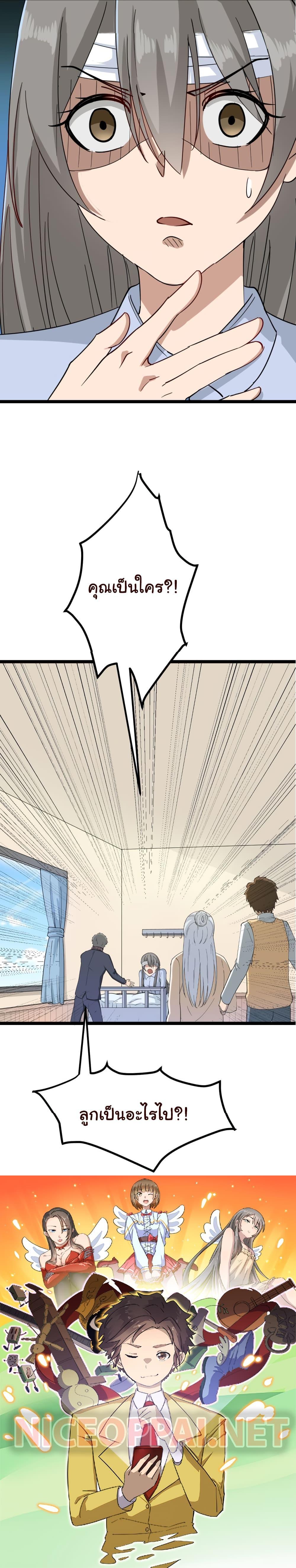 Manga-lc-com อ่านมังงะ อ่านการ์ตูน ออนไลน์ ฟรี Sanjie Taobao Store ตอนที่ 1 2 3 4 5 6 7 8 9 10 11 12 13 14 ฟรี ไม่มีโฆษณา Manga-lc - อ่าน มังงะ อ่าน การ์ตูน ออนไลน์ อ่านมังงะ ฟรี