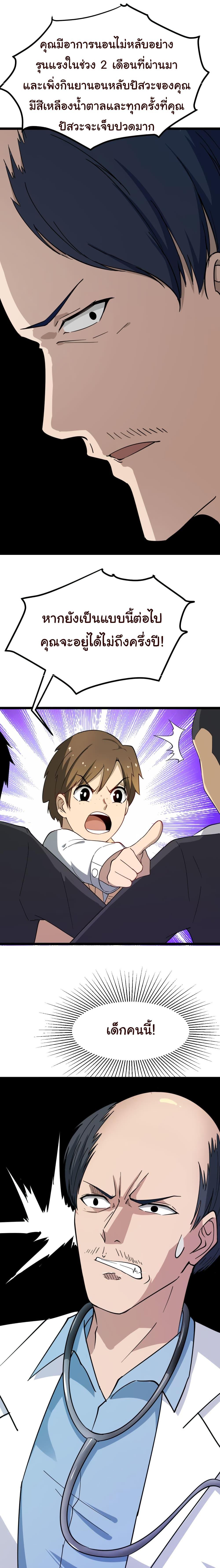 Manga-lc-com อ่านมังงะ อ่านการ์ตูน ออนไลน์ ฟรี Sanjie Taobao Store ตอนที่ 1 2 3 4 5 6 7 8 9 10 11 12 13 14 ฟรี ไม่มีโฆษณา Manga-lc - อ่าน มังงะ อ่าน การ์ตูน ออนไลน์ อ่านมังงะ ฟรี