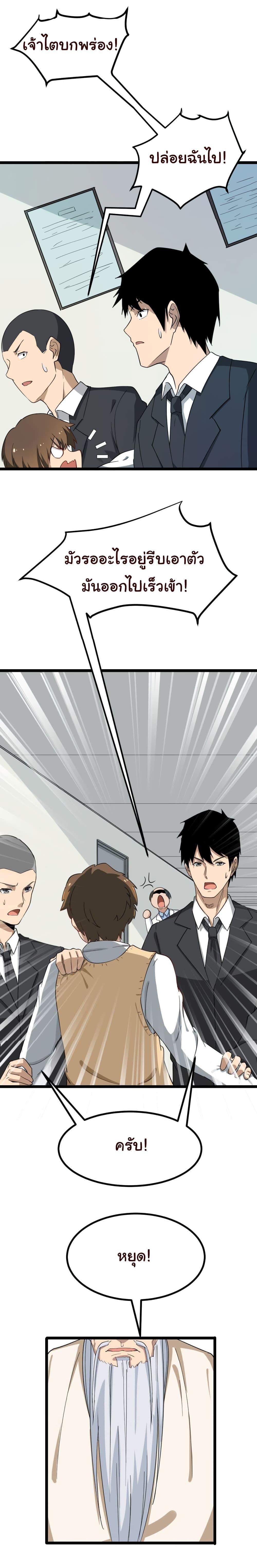 Manga-lc-com อ่านมังงะ อ่านการ์ตูน ออนไลน์ ฟรี Sanjie Taobao Store ตอนที่ 1 2 3 4 5 6 7 8 9 10 11 12 13 14 ฟรี ไม่มีโฆษณา Manga-lc - อ่าน มังงะ อ่าน การ์ตูน ออนไลน์ อ่านมังงะ ฟรี