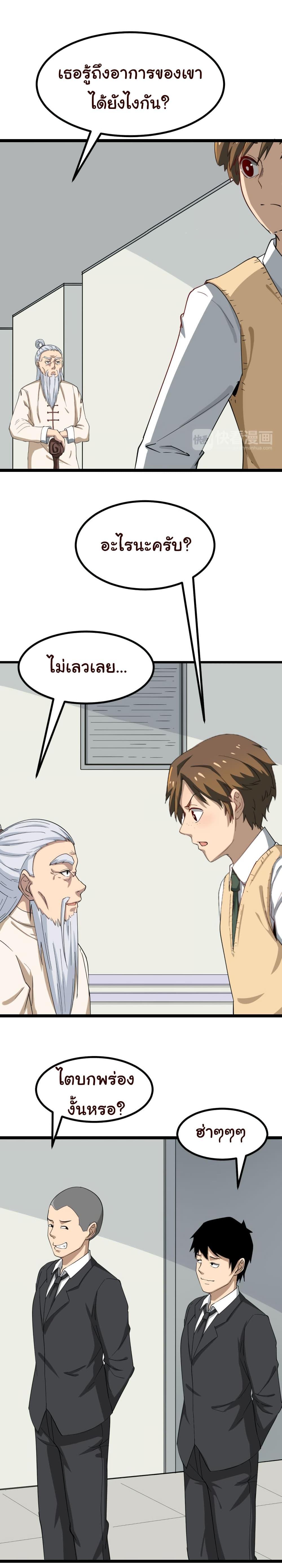 Manga-lc-com อ่านมังงะ อ่านการ์ตูน ออนไลน์ ฟรี Sanjie Taobao Store ตอนที่ 1 2 3 4 5 6 7 8 9 10 11 12 13 14 ฟรี ไม่มีโฆษณา Manga-lc - อ่าน มังงะ อ่าน การ์ตูน ออนไลน์ อ่านมังงะ ฟรี