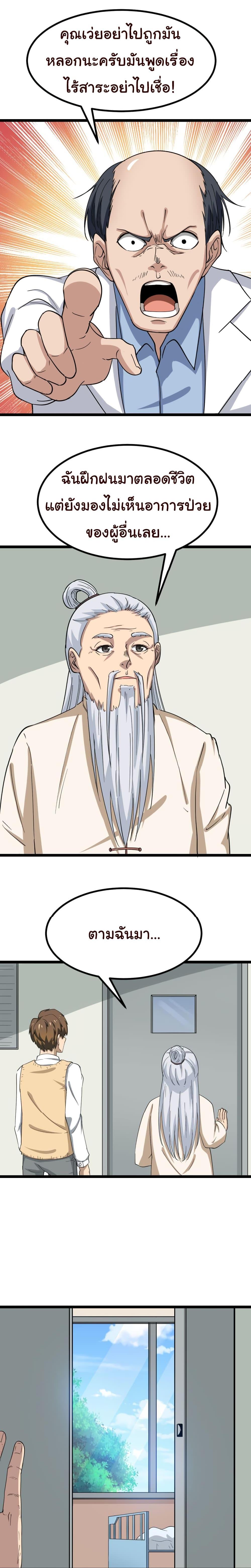 Manga-lc-com อ่านมังงะ อ่านการ์ตูน ออนไลน์ ฟรี Sanjie Taobao Store ตอนที่ 1 2 3 4 5 6 7 8 9 10 11 12 13 14 ฟรี ไม่มีโฆษณา Manga-lc - อ่าน มังงะ อ่าน การ์ตูน ออนไลน์ อ่านมังงะ ฟรี