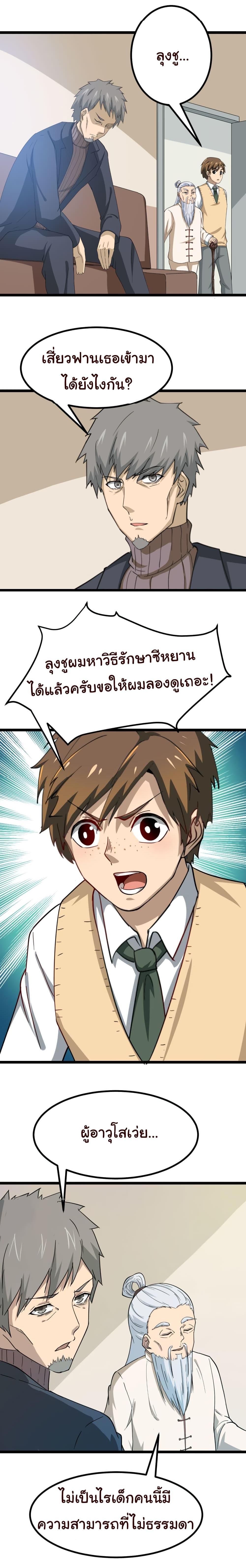 Manga-lc-com อ่านมังงะ อ่านการ์ตูน ออนไลน์ ฟรี Sanjie Taobao Store ตอนที่ 1 2 3 4 5 6 7 8 9 10 11 12 13 14 ฟรี ไม่มีโฆษณา Manga-lc - อ่าน มังงะ อ่าน การ์ตูน ออนไลน์ อ่านมังงะ ฟรี