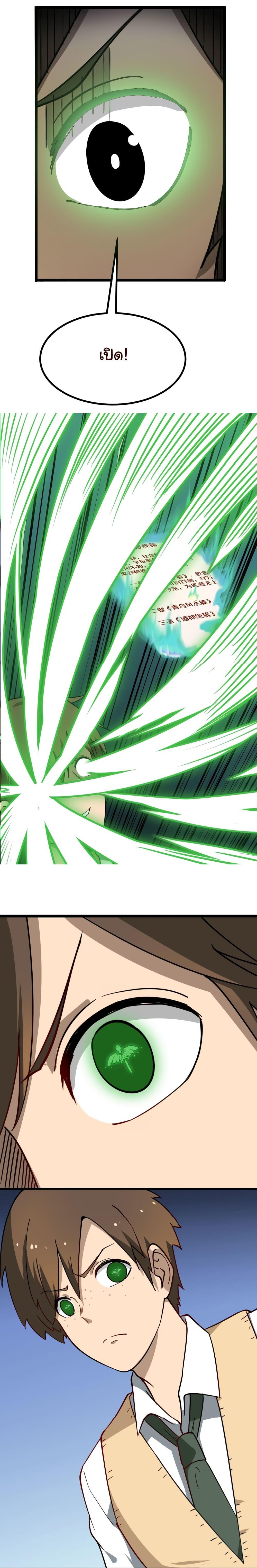 Manga-lc-com อ่านมังงะ อ่านการ์ตูน ออนไลน์ ฟรี Sanjie Taobao Store ตอนที่ 1 2 3 4 5 6 7 8 9 10 11 12 13 14 ฟรี ไม่มีโฆษณา Manga-lc - อ่าน มังงะ อ่าน การ์ตูน ออนไลน์ อ่านมังงะ ฟรี