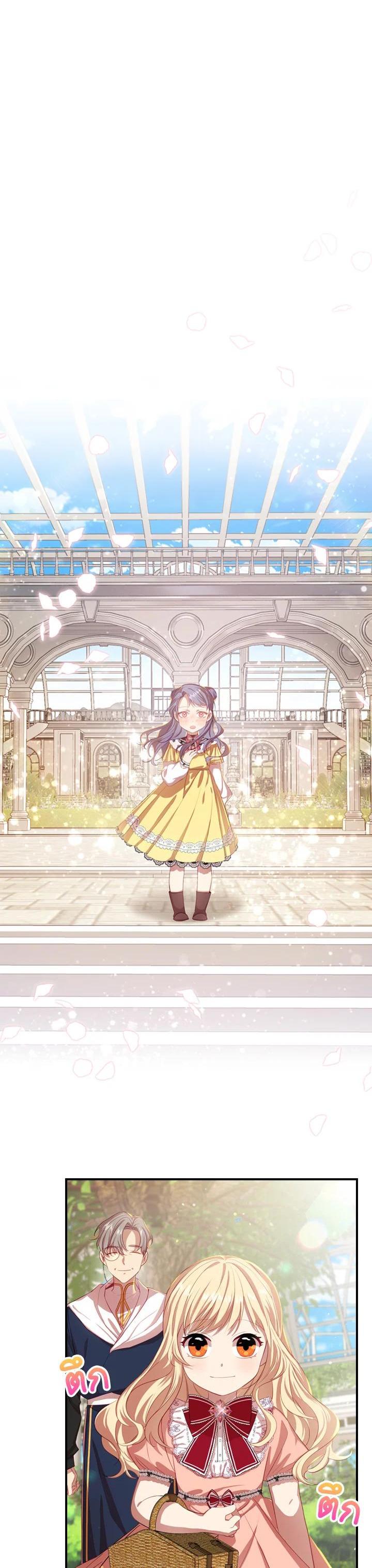 Manga-lc-com อ่านมังงะ อ่านการ์ตูน ออนไลน์ ฟรี The Beloved Little Princess องค์หญิงคนสุดท้องแห่งไฮพีเรียน ตอนที่ 1 2 3 4 5 6 7 8 9 10 11 12 13 14 ฟรี ไม่มีโฆษณา Manga-lc - อ่าน มังงะ อ่าน การ์ตูน ออนไลน์ อ่านมังงะ ฟรี