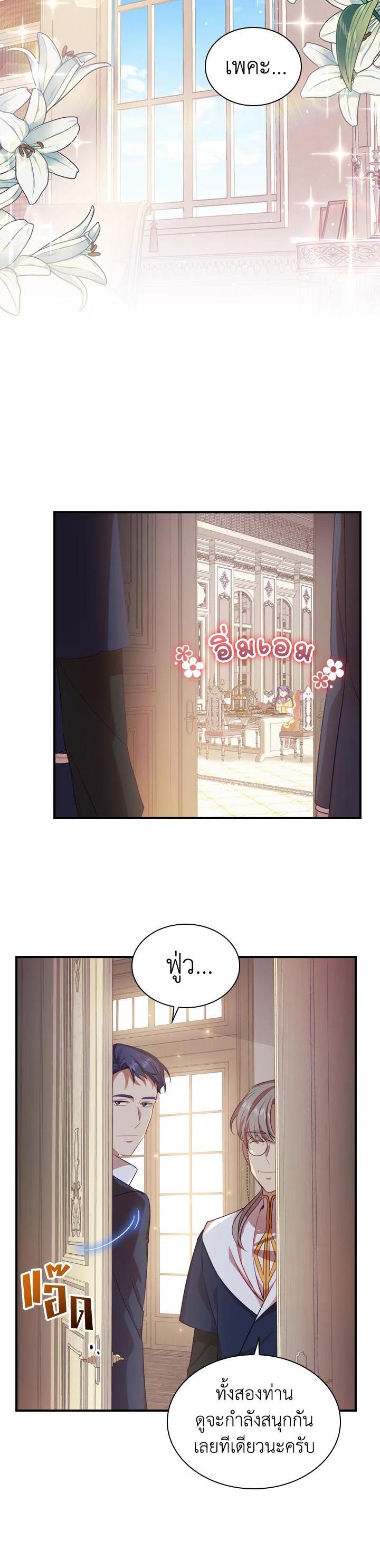 Manga-lc-com อ่านมังงะ อ่านการ์ตูน ออนไลน์ ฟรี The Beloved Little Princess องค์หญิงคนสุดท้องแห่งไฮพีเรียน ตอนที่ 1 2 3 4 5 6 7 8 9 10 11 12 13 14 ฟรี ไม่มีโฆษณา Manga-lc - อ่าน มังงะ อ่าน การ์ตูน ออนไลน์ อ่านมังงะ ฟรี