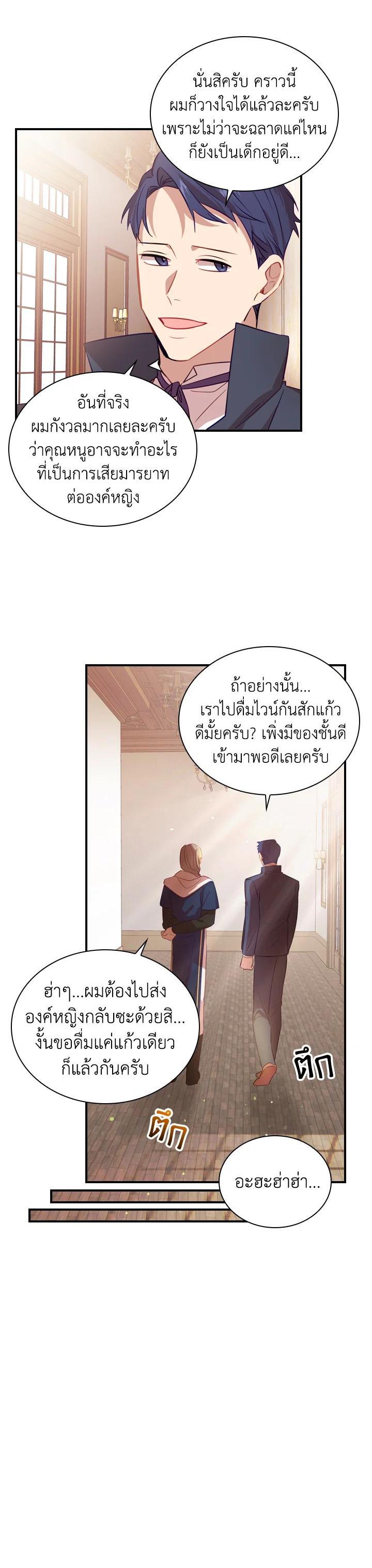 Manga-lc-com อ่านมังงะ อ่านการ์ตูน ออนไลน์ ฟรี The Beloved Little Princess องค์หญิงคนสุดท้องแห่งไฮพีเรียน ตอนที่ 1 2 3 4 5 6 7 8 9 10 11 12 13 14 ฟรี ไม่มีโฆษณา Manga-lc - อ่าน มังงะ อ่าน การ์ตูน ออนไลน์ อ่านมังงะ ฟรี