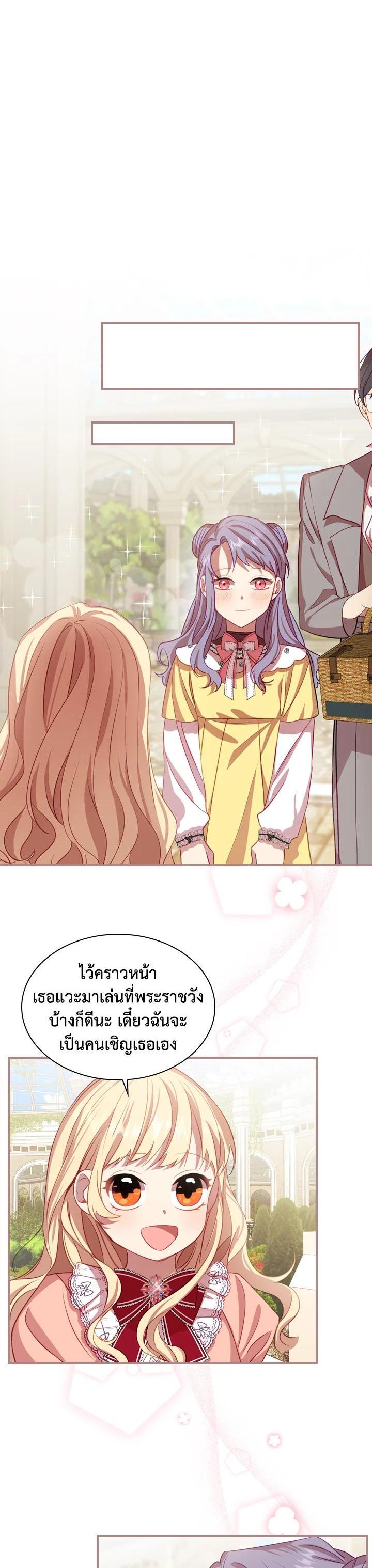 Manga-lc-com อ่านมังงะ อ่านการ์ตูน ออนไลน์ ฟรี The Beloved Little Princess องค์หญิงคนสุดท้องแห่งไฮพีเรียน ตอนที่ 1 2 3 4 5 6 7 8 9 10 11 12 13 14 ฟรี ไม่มีโฆษณา Manga-lc - อ่าน มังงะ อ่าน การ์ตูน ออนไลน์ อ่านมังงะ ฟรี