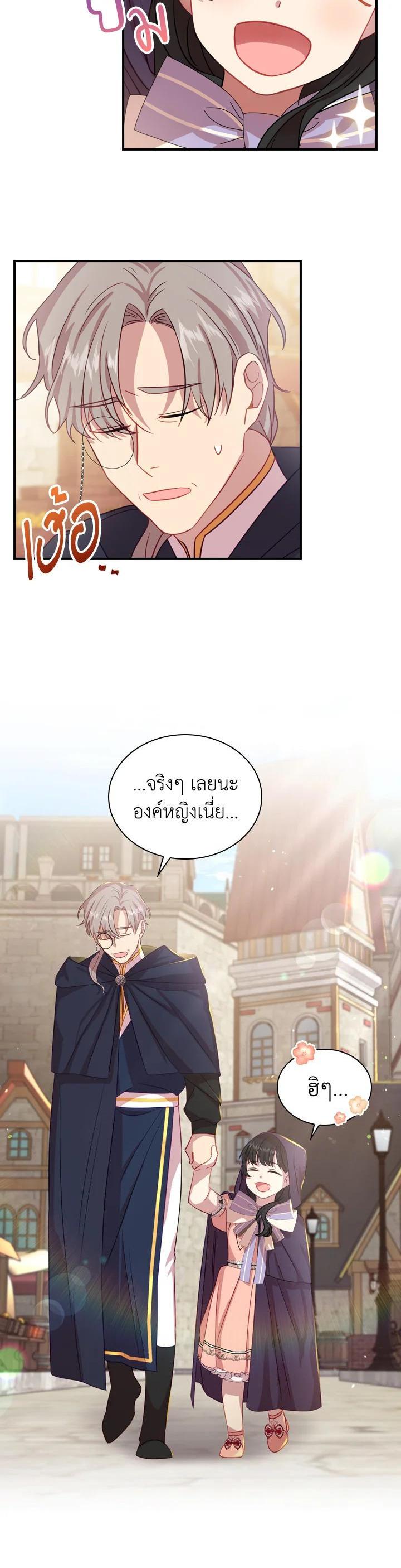 Manga-lc-com อ่านมังงะ อ่านการ์ตูน ออนไลน์ ฟรี The Beloved Little Princess องค์หญิงคนสุดท้องแห่งไฮพีเรียน ตอนที่ 1 2 3 4 5 6 7 8 9 10 11 12 13 14 ฟรี ไม่มีโฆษณา Manga-lc - อ่าน มังงะ อ่าน การ์ตูน ออนไลน์ อ่านมังงะ ฟรี