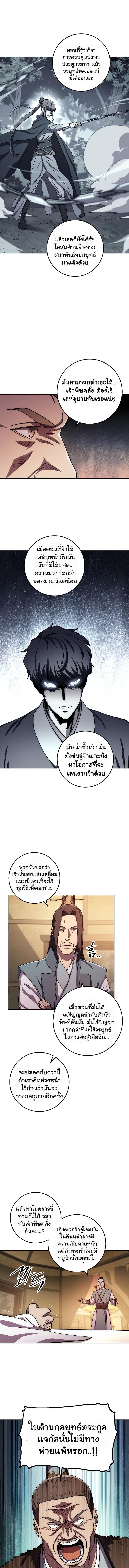 Manga-lc-com อ่านมังงะ อ่านการ์ตูน ออนไลน์ ฟรี Legend of Asura – The Venom Dragon ตอนที่ 1 2 3 4 5 6 7 8 9 10 11 12 13 14 ฟรี ไม่มีโฆษณา Manga-lc - อ่าน มังงะ อ่าน การ์ตูน ออนไลน์ อ่านมังงะ ฟรี