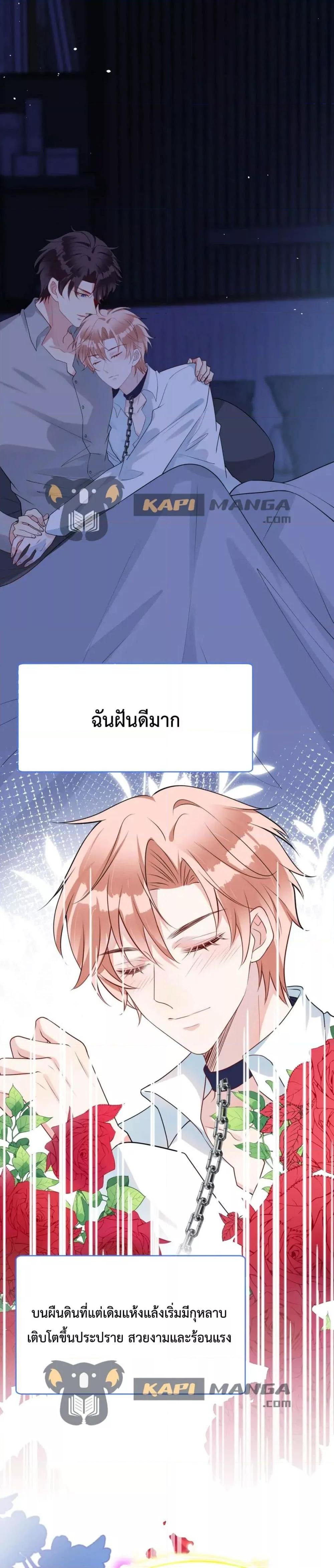 Manga-lc-com อ่านมังงะ อ่านการ์ตูน ออนไลน์ ฟรี Black Moonlight Whitewashing Plan ตอนที่ 1 2 3 4 5 6 7 8 9 10 11 12 13 14 ฟรี ไม่มีโฆษณา Manga-lc - อ่าน มังงะ อ่าน การ์ตูน ออนไลน์ อ่านมังงะ ฟรี