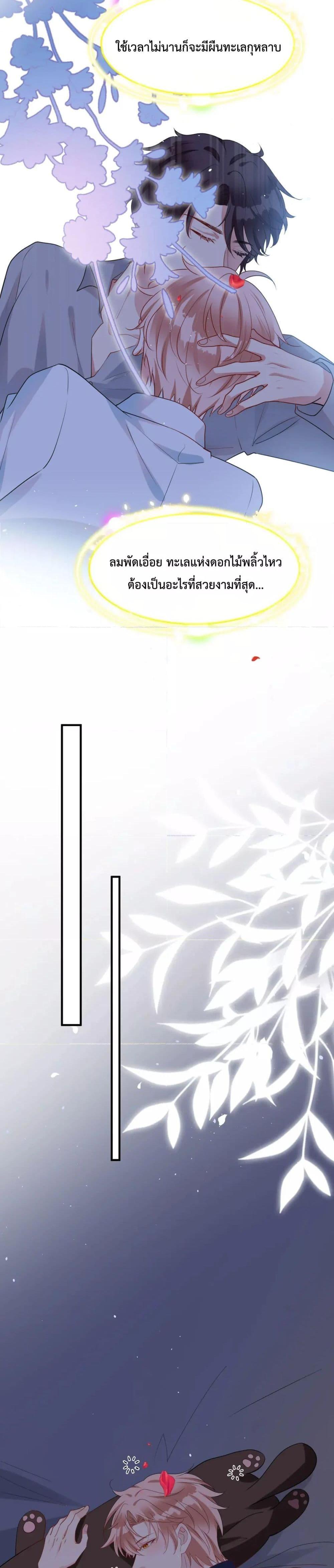 Manga-lc-com อ่านมังงะ อ่านการ์ตูน ออนไลน์ ฟรี Black Moonlight Whitewashing Plan ตอนที่ 1 2 3 4 5 6 7 8 9 10 11 12 13 14 ฟรี ไม่มีโฆษณา Manga-lc - อ่าน มังงะ อ่าน การ์ตูน ออนไลน์ อ่านมังงะ ฟรี