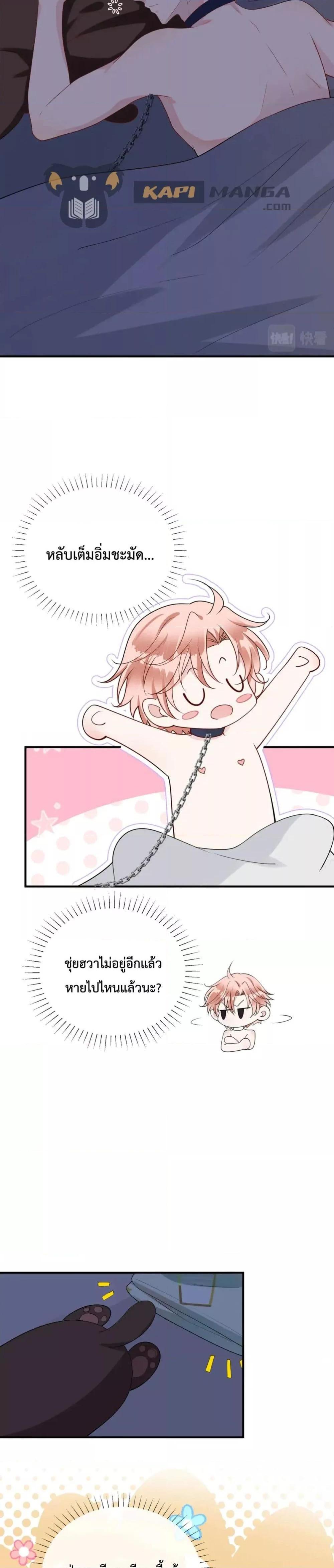 Manga-lc-com อ่านมังงะ อ่านการ์ตูน ออนไลน์ ฟรี Black Moonlight Whitewashing Plan ตอนที่ 1 2 3 4 5 6 7 8 9 10 11 12 13 14 ฟรี ไม่มีโฆษณา Manga-lc - อ่าน มังงะ อ่าน การ์ตูน ออนไลน์ อ่านมังงะ ฟรี