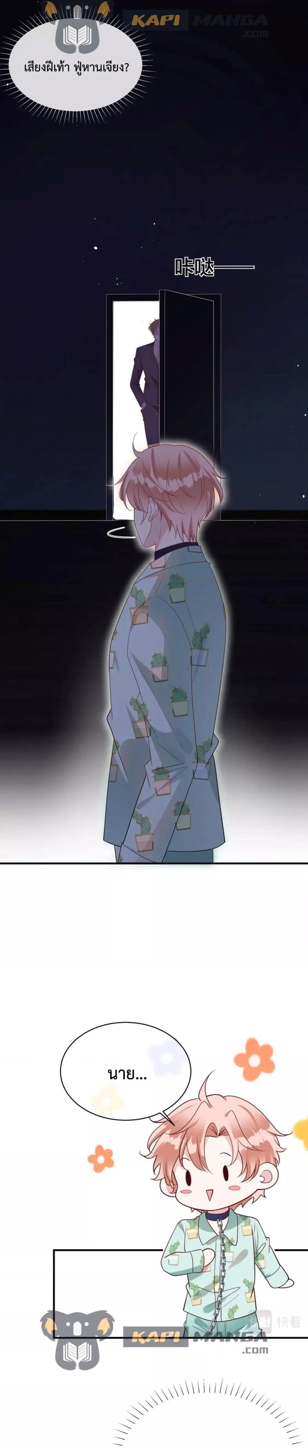 Manga-lc-com อ่านมังงะ อ่านการ์ตูน ออนไลน์ ฟรี Black Moonlight Whitewashing Plan ตอนที่ 1 2 3 4 5 6 7 8 9 10 11 12 13 14 ฟรี ไม่มีโฆษณา Manga-lc - อ่าน มังงะ อ่าน การ์ตูน ออนไลน์ อ่านมังงะ ฟรี