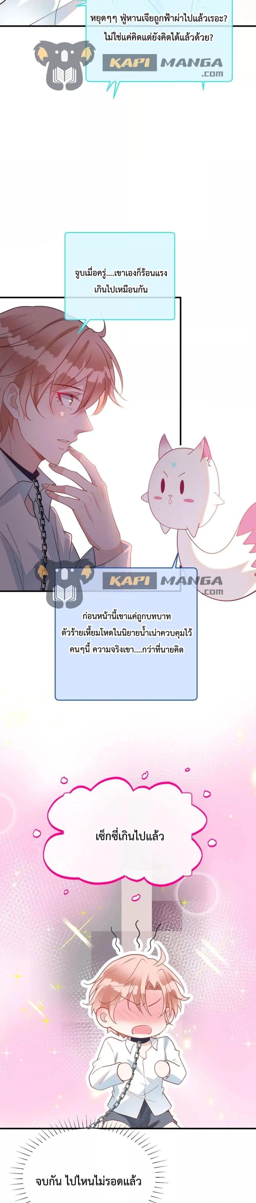 Manga-lc-com อ่านมังงะ อ่านการ์ตูน ออนไลน์ ฟรี Black Moonlight Whitewashing Plan ตอนที่ 1 2 3 4 5 6 7 8 9 10 11 12 13 14 ฟรี ไม่มีโฆษณา Manga-lc - อ่าน มังงะ อ่าน การ์ตูน ออนไลน์ อ่านมังงะ ฟรี