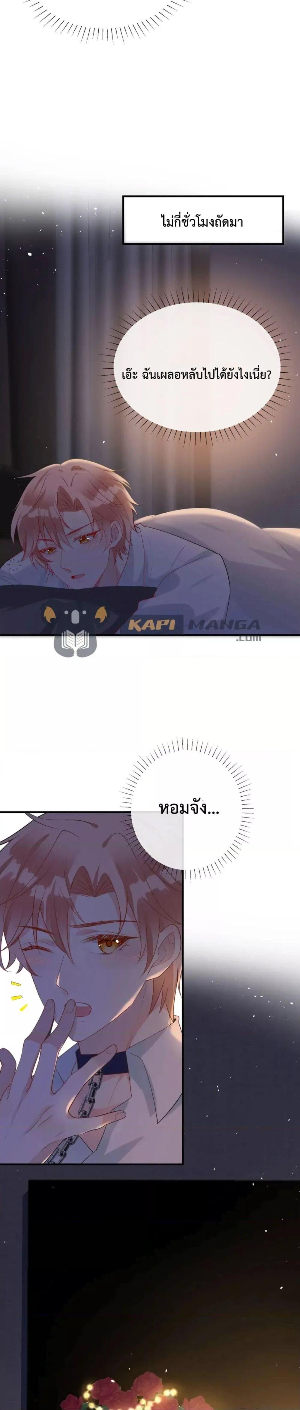 Manga-lc-com อ่านมังงะ อ่านการ์ตูน ออนไลน์ ฟรี Black Moonlight Whitewashing Plan ตอนที่ 1 2 3 4 5 6 7 8 9 10 11 12 13 14 ฟรี ไม่มีโฆษณา Manga-lc - อ่าน มังงะ อ่าน การ์ตูน ออนไลน์ อ่านมังงะ ฟรี