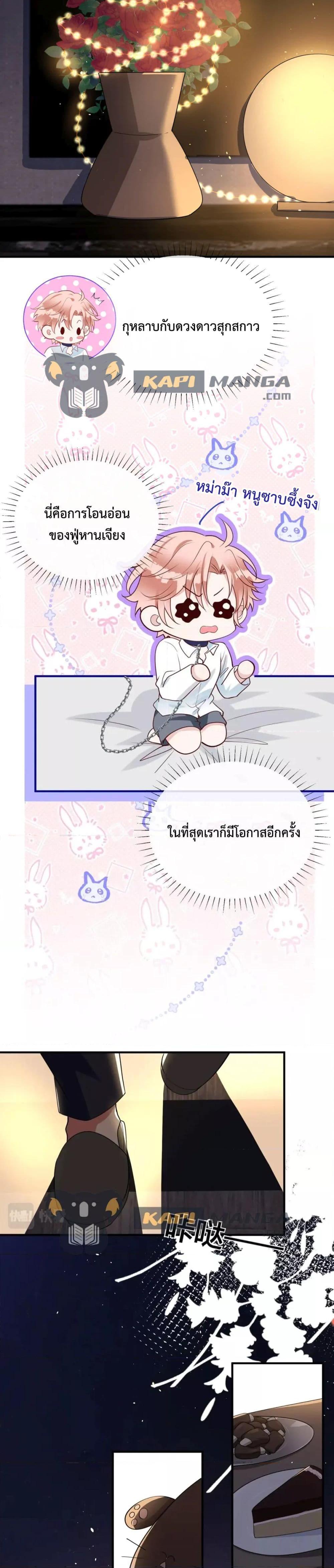 Manga-lc-com อ่านมังงะ อ่านการ์ตูน ออนไลน์ ฟรี Black Moonlight Whitewashing Plan ตอนที่ 1 2 3 4 5 6 7 8 9 10 11 12 13 14 ฟรี ไม่มีโฆษณา Manga-lc - อ่าน มังงะ อ่าน การ์ตูน ออนไลน์ อ่านมังงะ ฟรี