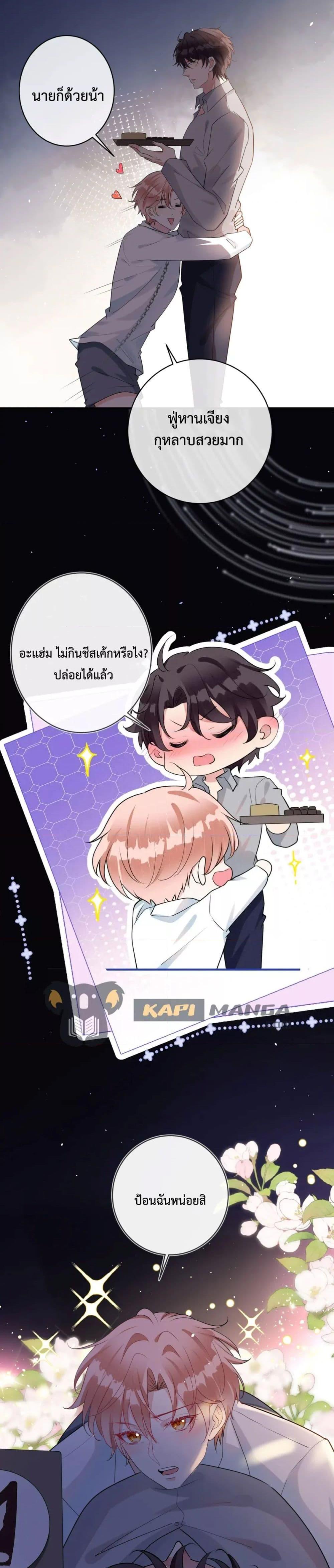 Manga-lc-com อ่านมังงะ อ่านการ์ตูน ออนไลน์ ฟรี Black Moonlight Whitewashing Plan ตอนที่ 1 2 3 4 5 6 7 8 9 10 11 12 13 14 ฟรี ไม่มีโฆษณา Manga-lc - อ่าน มังงะ อ่าน การ์ตูน ออนไลน์ อ่านมังงะ ฟรี