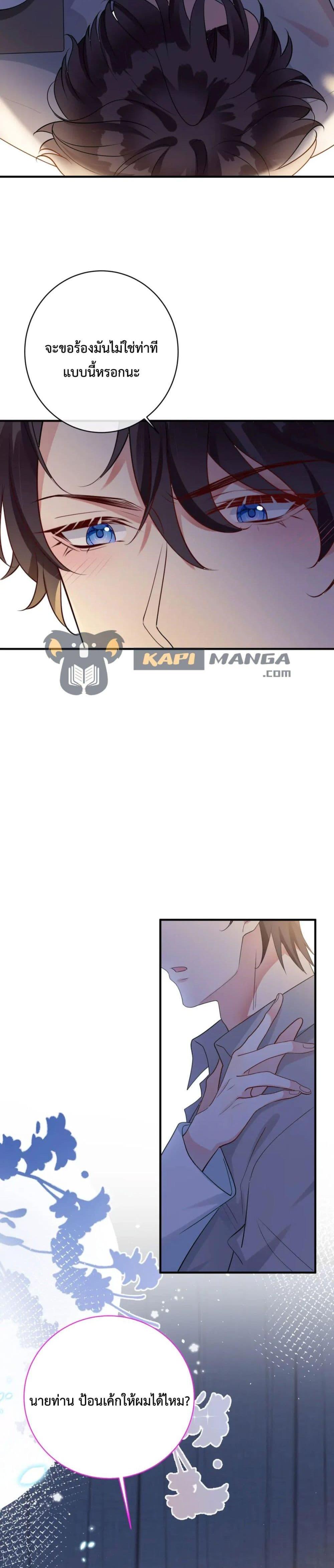 Manga-lc-com อ่านมังงะ อ่านการ์ตูน ออนไลน์ ฟรี Black Moonlight Whitewashing Plan ตอนที่ 1 2 3 4 5 6 7 8 9 10 11 12 13 14 ฟรี ไม่มีโฆษณา Manga-lc - อ่าน มังงะ อ่าน การ์ตูน ออนไลน์ อ่านมังงะ ฟรี