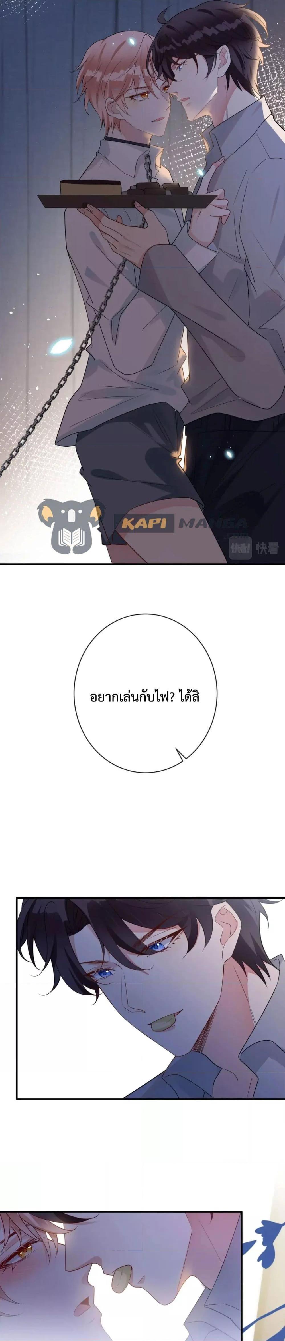 Manga-lc-com อ่านมังงะ อ่านการ์ตูน ออนไลน์ ฟรี Black Moonlight Whitewashing Plan ตอนที่ 1 2 3 4 5 6 7 8 9 10 11 12 13 14 ฟรี ไม่มีโฆษณา Manga-lc - อ่าน มังงะ อ่าน การ์ตูน ออนไลน์ อ่านมังงะ ฟรี