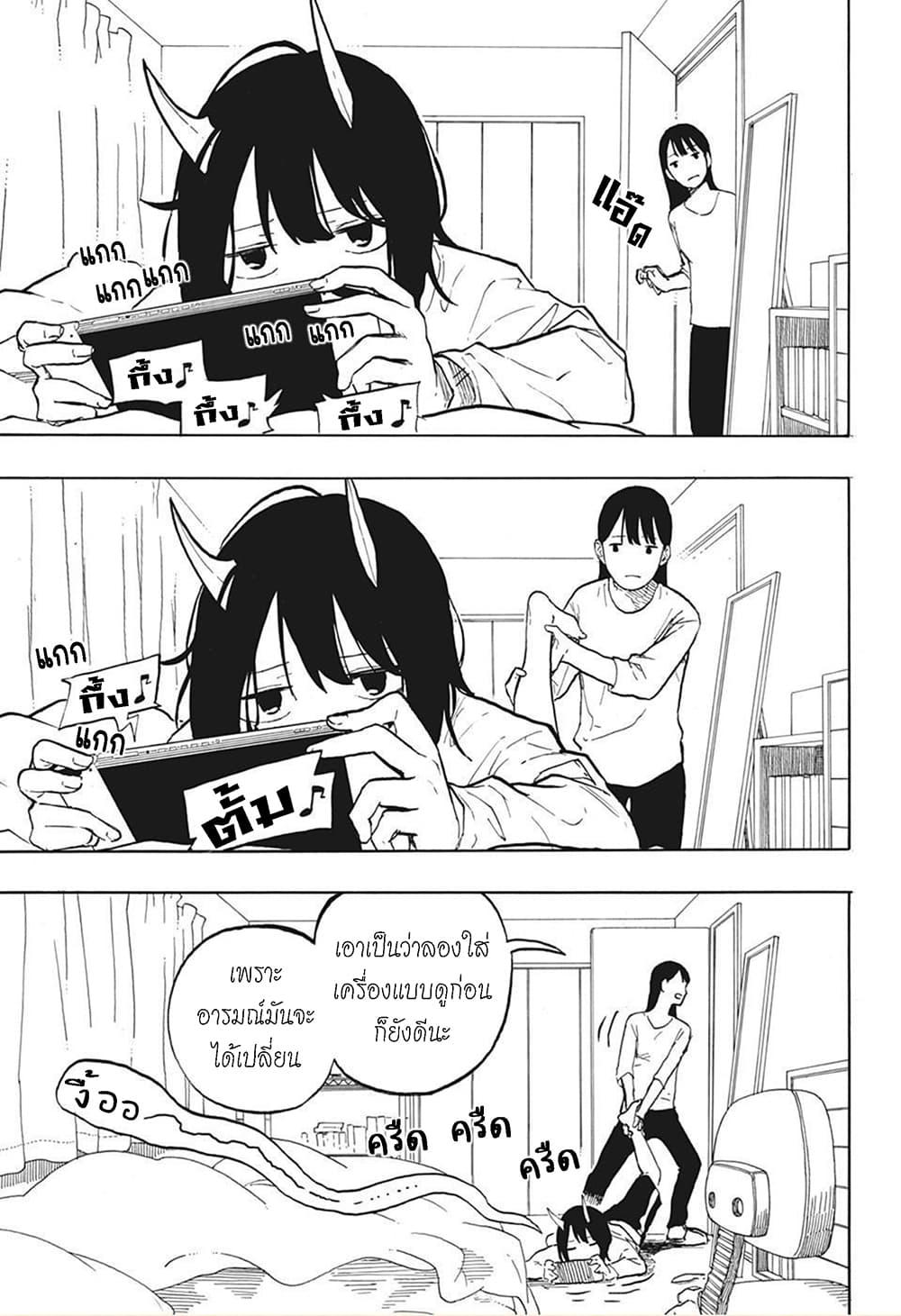 Manga-lc-com อ่านมังงะ อ่านการ์ตูน ออนไลน์ ฟรี Ruri Dragon ตอนที่ 1 2 3 4 5 6 7 8 9 10 11 12 13 14 ฟรี ไม่มีโฆษณา Manga-lc - อ่าน มังงะ อ่าน การ์ตูน ออนไลน์ อ่านมังงะ ฟรี