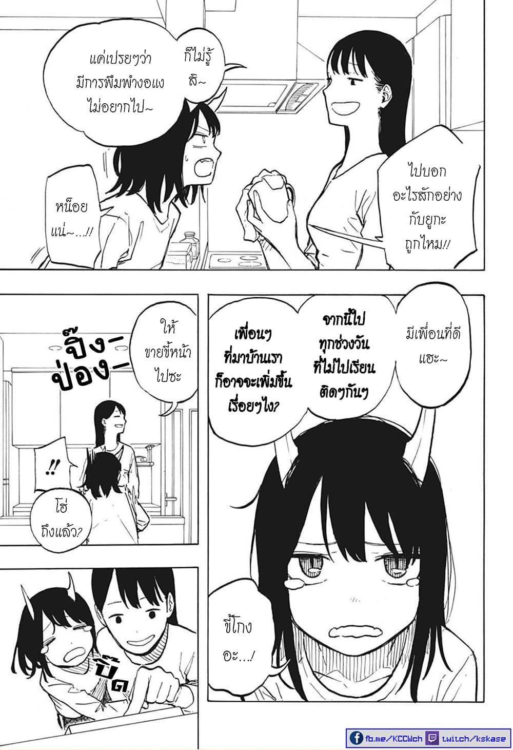 Manga-lc-com อ่านมังงะ อ่านการ์ตูน ออนไลน์ ฟรี Ruri Dragon ตอนที่ 1 2 3 4 5 6 7 8 9 10 11 12 13 14 ฟรี ไม่มีโฆษณา Manga-lc - อ่าน มังงะ อ่าน การ์ตูน ออนไลน์ อ่านมังงะ ฟรี