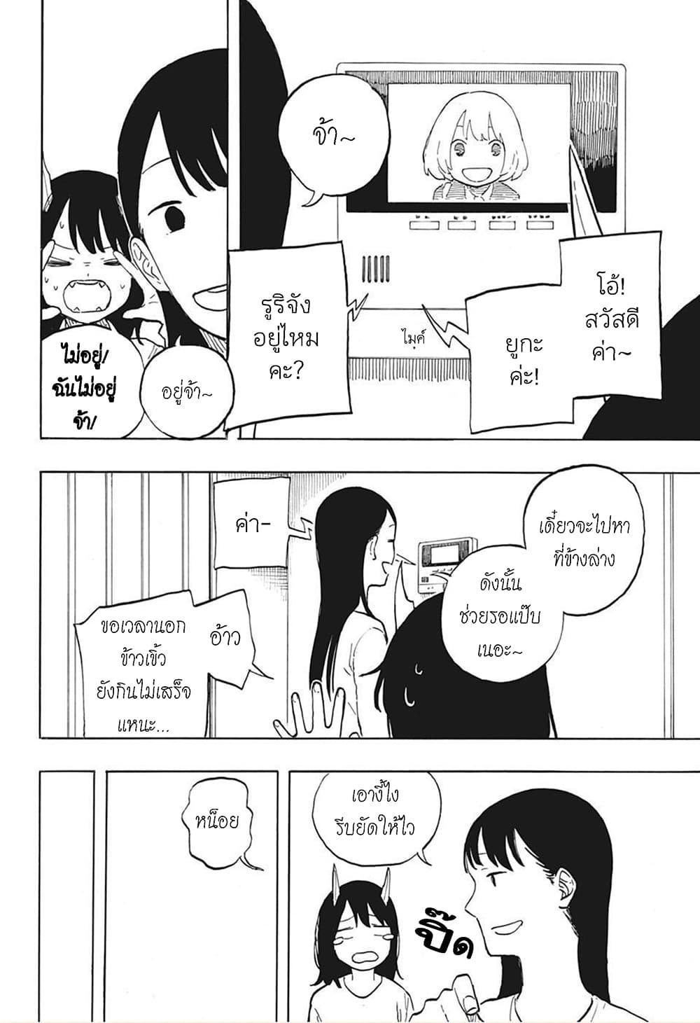 Manga-lc-com อ่านมังงะ อ่านการ์ตูน ออนไลน์ ฟรี Ruri Dragon ตอนที่ 1 2 3 4 5 6 7 8 9 10 11 12 13 14 ฟรี ไม่มีโฆษณา Manga-lc - อ่าน มังงะ อ่าน การ์ตูน ออนไลน์ อ่านมังงะ ฟรี