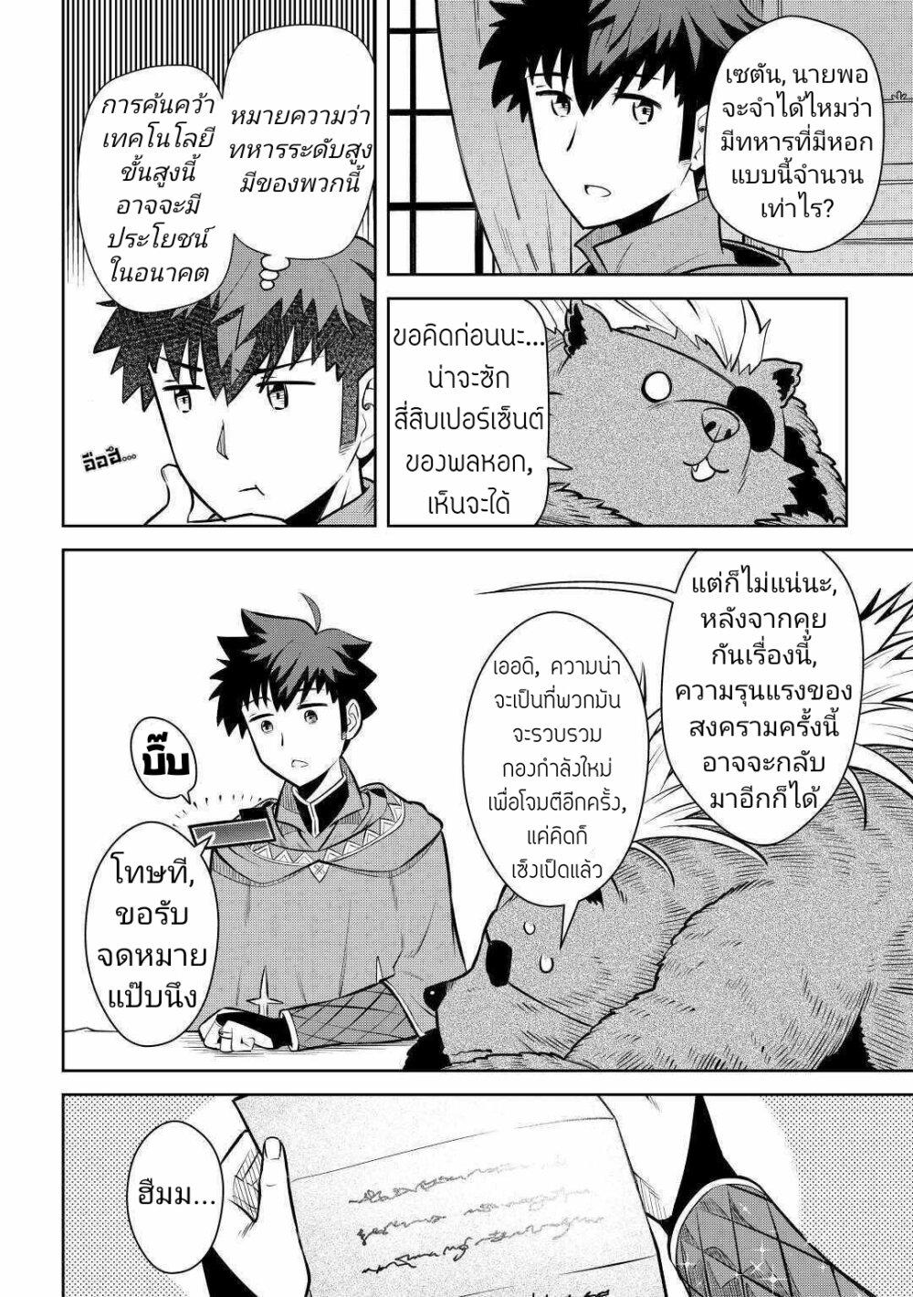 Manga-lc-com อ่านมังงะ อ่านการ์ตูน ออนไลน์ ฟรี Toaru Ossan no VRMMO Katsudouki ตอนที่ 1 2 3 4 5 6 7 8 9 10 11 12 13 14 ฟรี ไม่มีโฆษณา Manga-lc - อ่าน มังงะ อ่าน การ์ตูน ออนไลน์ อ่านมังงะ ฟรี