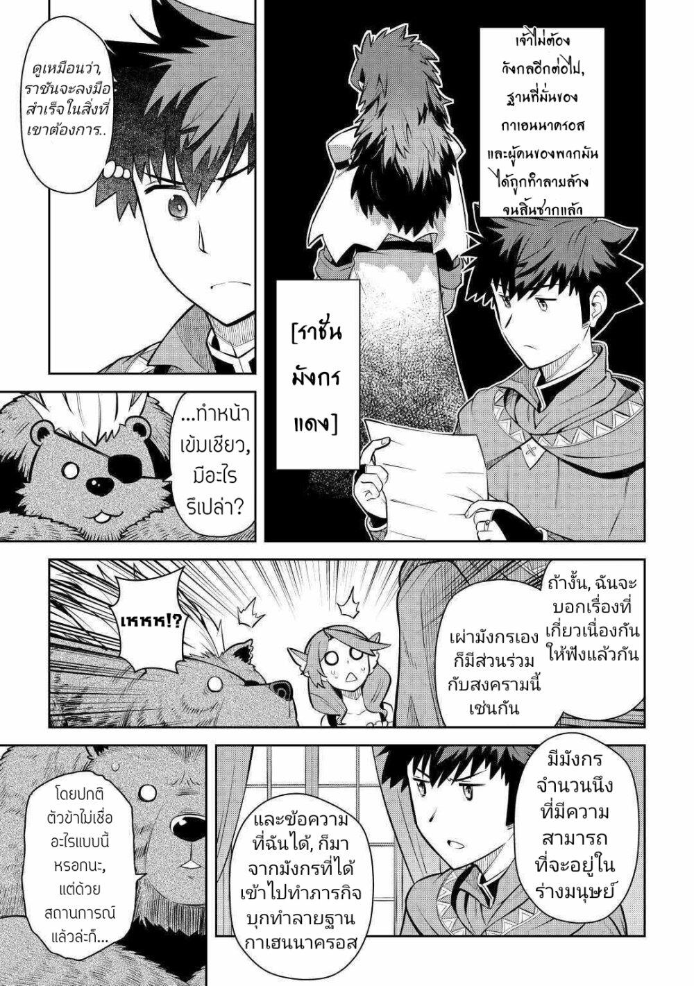 Manga-lc-com อ่านมังงะ อ่านการ์ตูน ออนไลน์ ฟรี Toaru Ossan no VRMMO Katsudouki ตอนที่ 1 2 3 4 5 6 7 8 9 10 11 12 13 14 ฟรี ไม่มีโฆษณา Manga-lc - อ่าน มังงะ อ่าน การ์ตูน ออนไลน์ อ่านมังงะ ฟรี