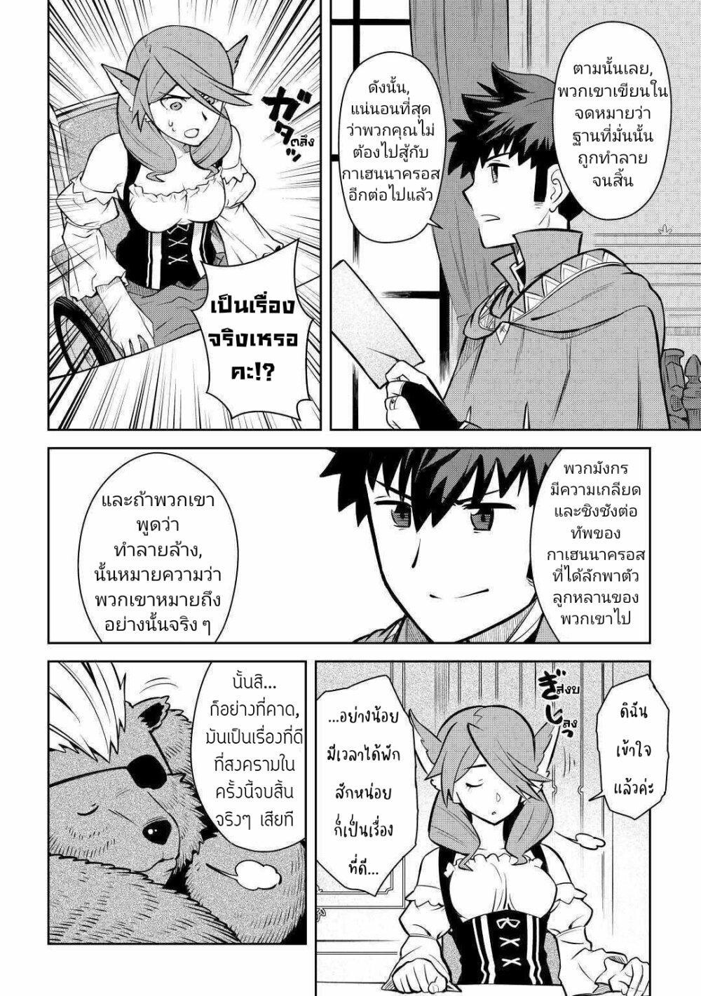 Manga-lc-com อ่านมังงะ อ่านการ์ตูน ออนไลน์ ฟรี Toaru Ossan no VRMMO Katsudouki ตอนที่ 1 2 3 4 5 6 7 8 9 10 11 12 13 14 ฟรี ไม่มีโฆษณา Manga-lc - อ่าน มังงะ อ่าน การ์ตูน ออนไลน์ อ่านมังงะ ฟรี