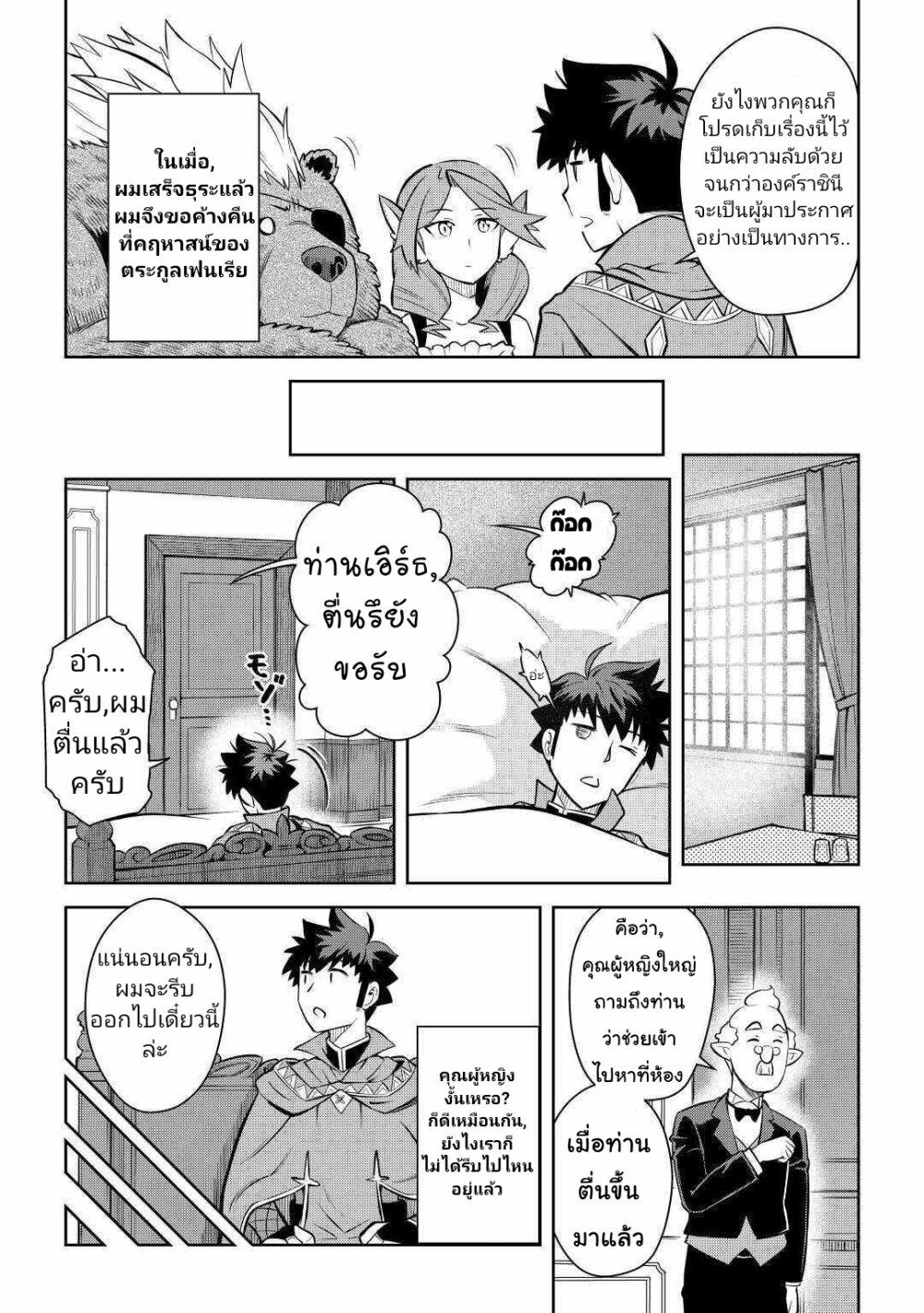 Manga-lc-com อ่านมังงะ อ่านการ์ตูน ออนไลน์ ฟรี Toaru Ossan no VRMMO Katsudouki ตอนที่ 1 2 3 4 5 6 7 8 9 10 11 12 13 14 ฟรี ไม่มีโฆษณา Manga-lc - อ่าน มังงะ อ่าน การ์ตูน ออนไลน์ อ่านมังงะ ฟรี