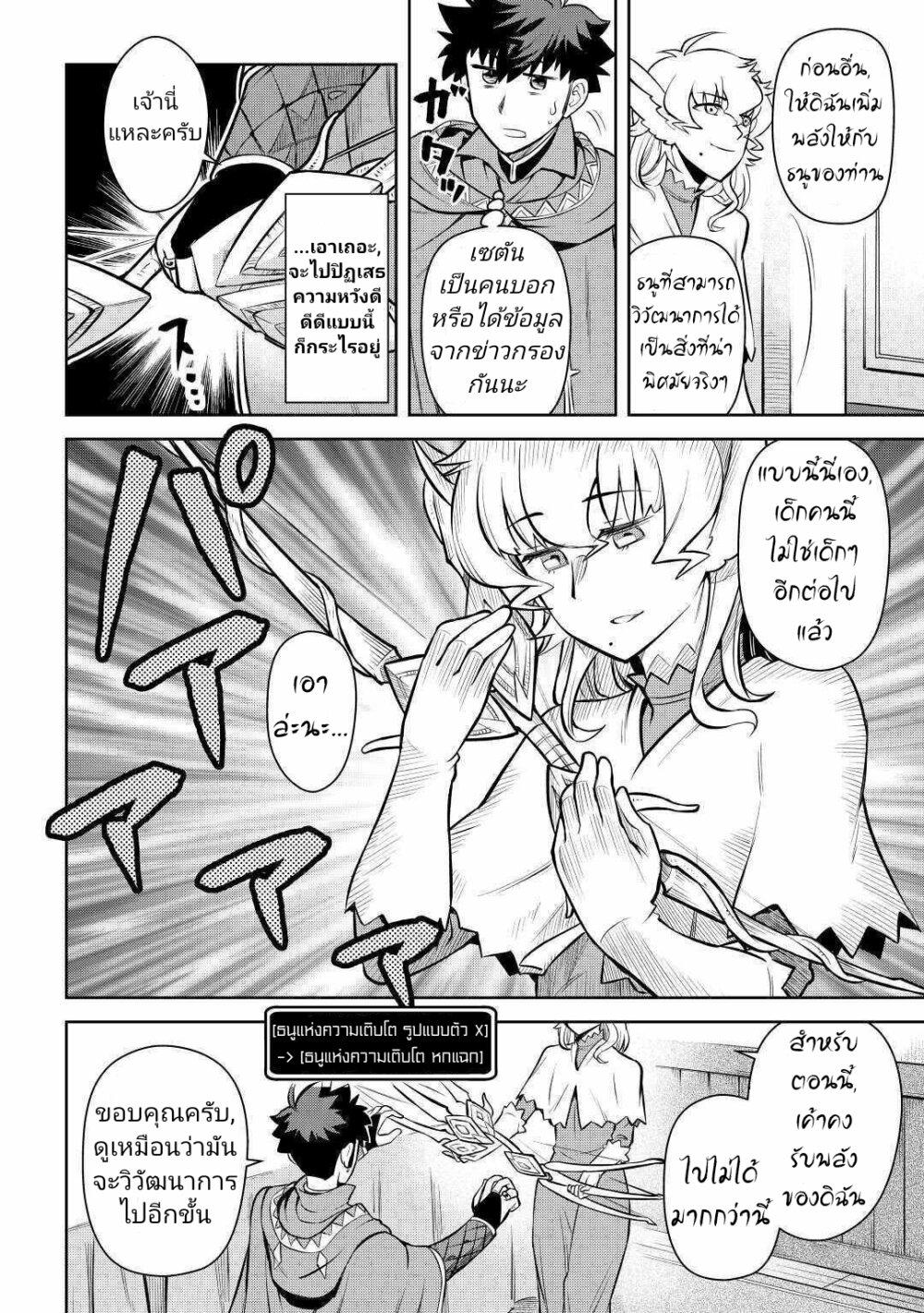 Manga-lc-com อ่านมังงะ อ่านการ์ตูน ออนไลน์ ฟรี Toaru Ossan no VRMMO Katsudouki ตอนที่ 1 2 3 4 5 6 7 8 9 10 11 12 13 14 ฟรี ไม่มีโฆษณา Manga-lc - อ่าน มังงะ อ่าน การ์ตูน ออนไลน์ อ่านมังงะ ฟรี