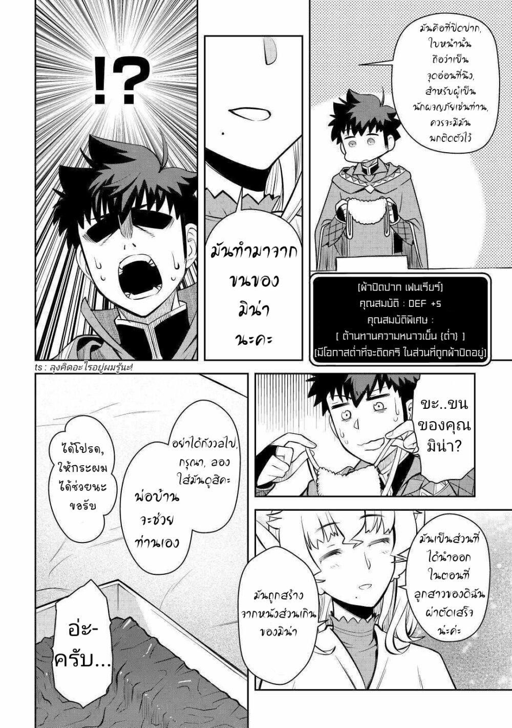 Manga-lc-com อ่านมังงะ อ่านการ์ตูน ออนไลน์ ฟรี Toaru Ossan no VRMMO Katsudouki ตอนที่ 1 2 3 4 5 6 7 8 9 10 11 12 13 14 ฟรี ไม่มีโฆษณา Manga-lc - อ่าน มังงะ อ่าน การ์ตูน ออนไลน์ อ่านมังงะ ฟรี