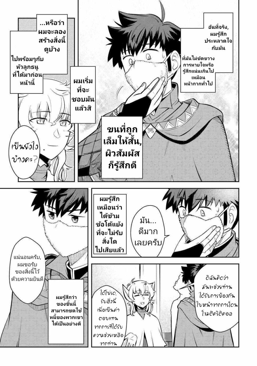 Manga-lc-com อ่านมังงะ อ่านการ์ตูน ออนไลน์ ฟรี Toaru Ossan no VRMMO Katsudouki ตอนที่ 1 2 3 4 5 6 7 8 9 10 11 12 13 14 ฟรี ไม่มีโฆษณา Manga-lc - อ่าน มังงะ อ่าน การ์ตูน ออนไลน์ อ่านมังงะ ฟรี