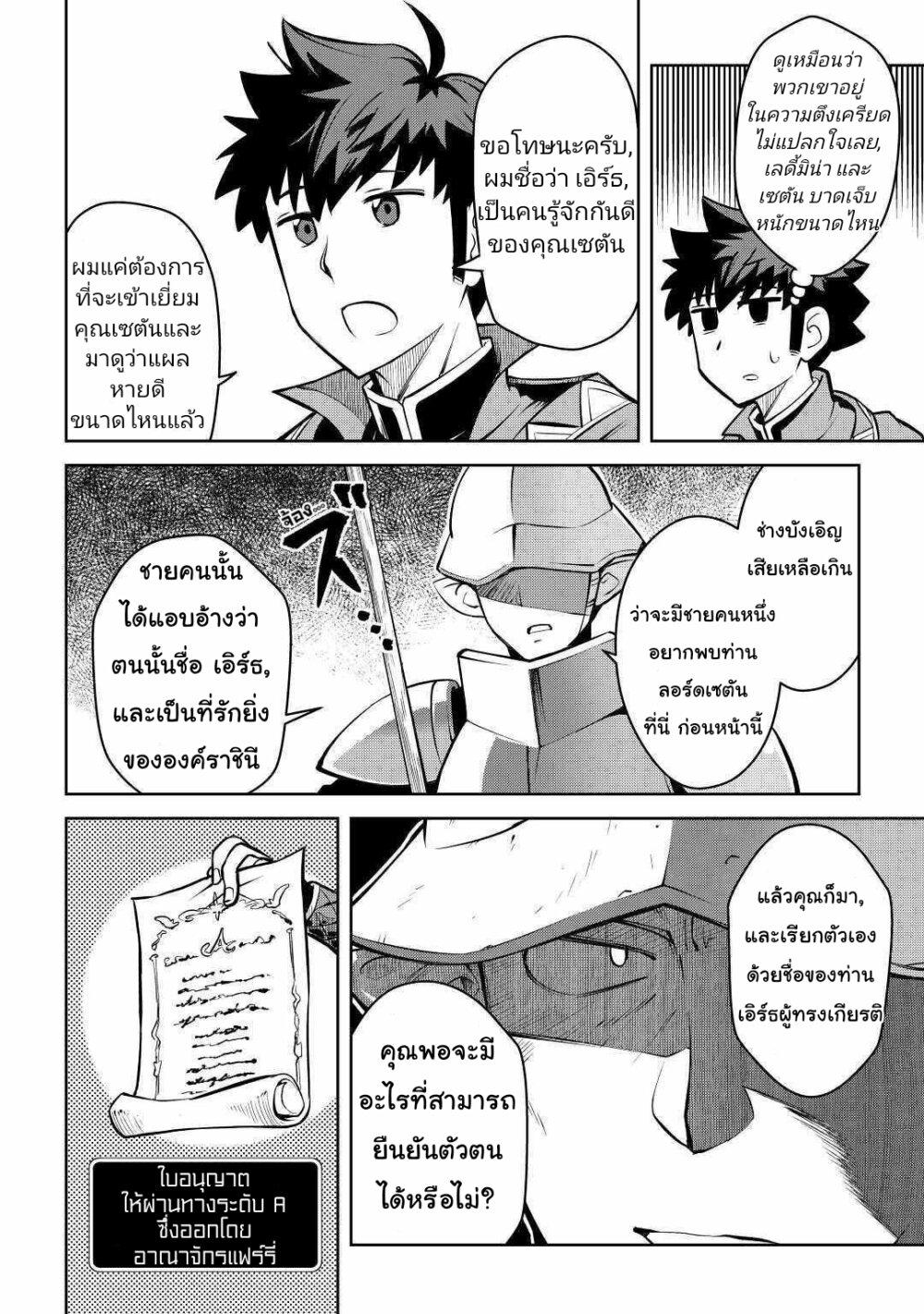 Manga-lc-com อ่านมังงะ อ่านการ์ตูน ออนไลน์ ฟรี Toaru Ossan no VRMMO Katsudouki ตอนที่ 1 2 3 4 5 6 7 8 9 10 11 12 13 14 ฟรี ไม่มีโฆษณา Manga-lc - อ่าน มังงะ อ่าน การ์ตูน ออนไลน์ อ่านมังงะ ฟรี
