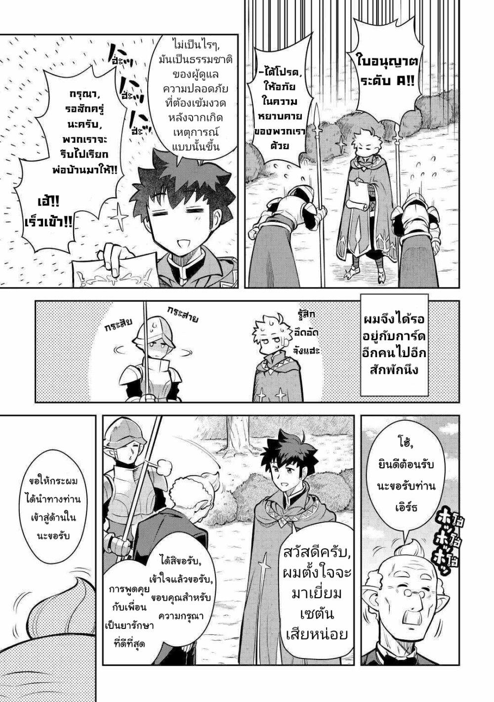 Manga-lc-com อ่านมังงะ อ่านการ์ตูน ออนไลน์ ฟรี Toaru Ossan no VRMMO Katsudouki ตอนที่ 1 2 3 4 5 6 7 8 9 10 11 12 13 14 ฟรี ไม่มีโฆษณา Manga-lc - อ่าน มังงะ อ่าน การ์ตูน ออนไลน์ อ่านมังงะ ฟรี