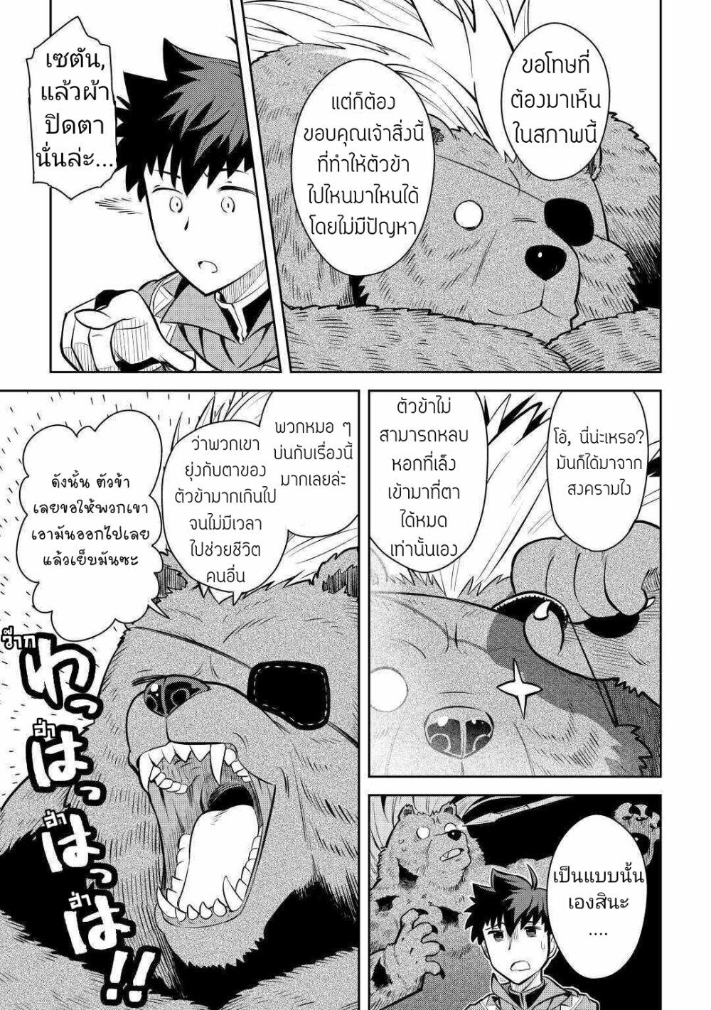 Manga-lc-com อ่านมังงะ อ่านการ์ตูน ออนไลน์ ฟรี Toaru Ossan no VRMMO Katsudouki ตอนที่ 1 2 3 4 5 6 7 8 9 10 11 12 13 14 ฟรี ไม่มีโฆษณา Manga-lc - อ่าน มังงะ อ่าน การ์ตูน ออนไลน์ อ่านมังงะ ฟรี