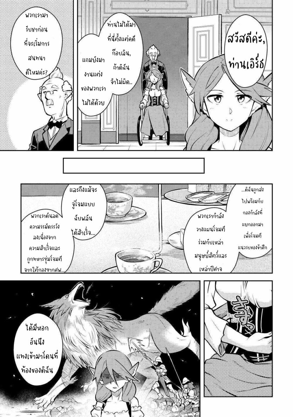 Manga-lc-com อ่านมังงะ อ่านการ์ตูน ออนไลน์ ฟรี Toaru Ossan no VRMMO Katsudouki ตอนที่ 1 2 3 4 5 6 7 8 9 10 11 12 13 14 ฟรี ไม่มีโฆษณา Manga-lc - อ่าน มังงะ อ่าน การ์ตูน ออนไลน์ อ่านมังงะ ฟรี