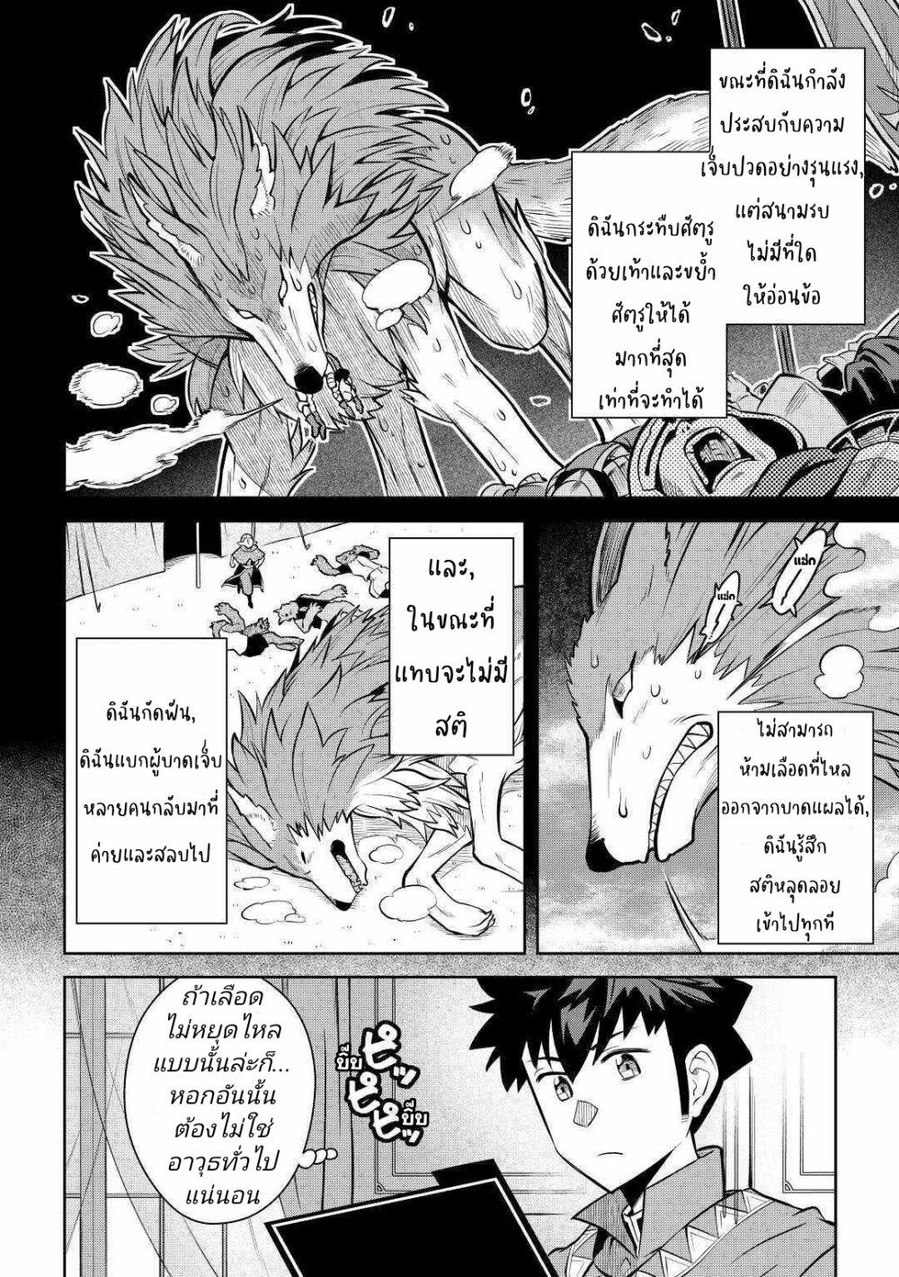 Manga-lc-com อ่านมังงะ อ่านการ์ตูน ออนไลน์ ฟรี Toaru Ossan no VRMMO Katsudouki ตอนที่ 1 2 3 4 5 6 7 8 9 10 11 12 13 14 ฟรี ไม่มีโฆษณา Manga-lc - อ่าน มังงะ อ่าน การ์ตูน ออนไลน์ อ่านมังงะ ฟรี