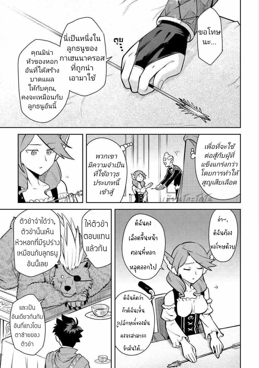 Manga-lc-com อ่านมังงะ อ่านการ์ตูน ออนไลน์ ฟรี Toaru Ossan no VRMMO Katsudouki ตอนที่ 1 2 3 4 5 6 7 8 9 10 11 12 13 14 ฟรี ไม่มีโฆษณา Manga-lc - อ่าน มังงะ อ่าน การ์ตูน ออนไลน์ อ่านมังงะ ฟรี