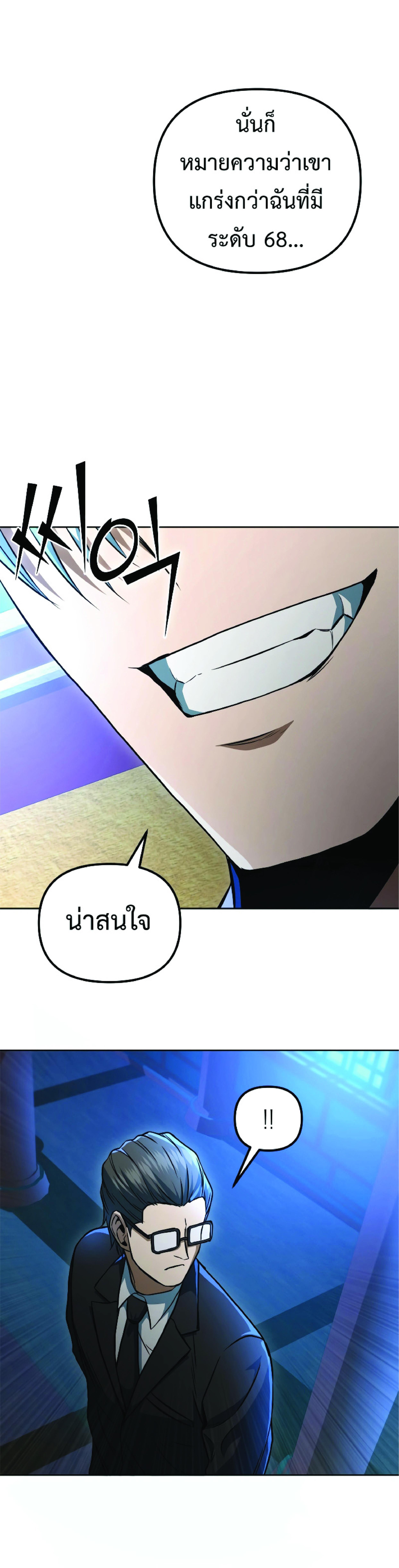 Manga-lc-com อ่านมังงะ อ่านการ์ตูน ออนไลน์ ฟรี Maxed Out Leveling ตอนที่ 1 2 3 4 5 6 7 8 9 10 11 12 13 14 ฟรี ไม่มีโฆษณา Manga-lc - อ่าน มังงะ อ่าน การ์ตูน ออนไลน์ อ่านมังงะ ฟรี