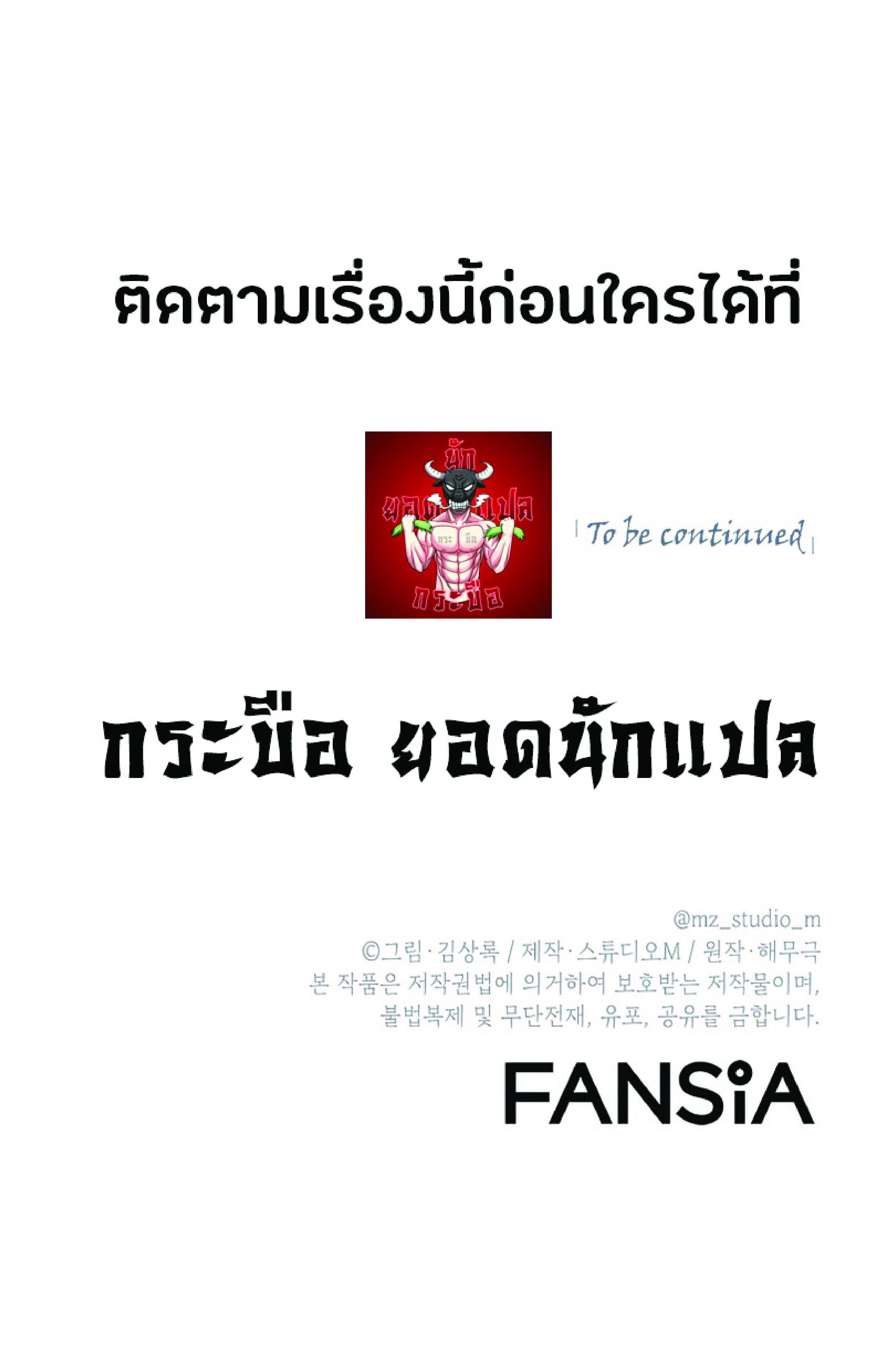 Manga-lc-com อ่านมังงะ อ่านการ์ตูน ออนไลน์ ฟรี Maxed Out Leveling ตอนที่ 1 2 3 4 5 6 7 8 9 10 11 12 13 14 ฟรี ไม่มีโฆษณา Manga-lc - อ่าน มังงะ อ่าน การ์ตูน ออนไลน์ อ่านมังงะ ฟรี