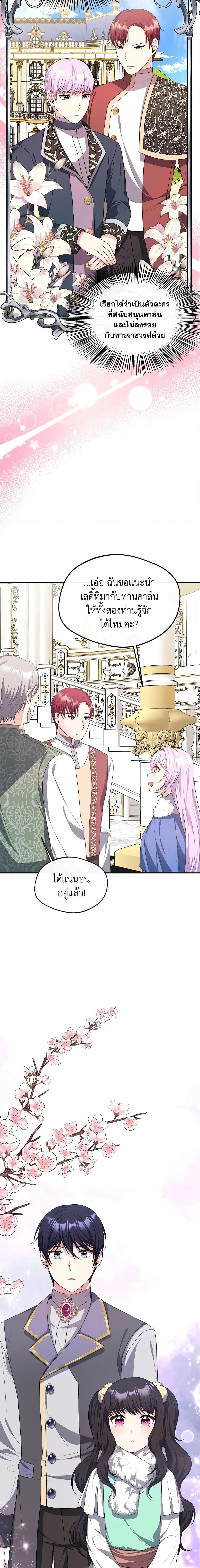 Manga-lc-com อ่านมังงะ อ่านการ์ตูน ออนไลน์ ฟรี I Became The Older Sister of A Regretful Male Lead ตอนที่ 1 2 3 4 5 6 7 8 9 10 11 12 13 14 ฟรี ไม่มีโฆษณา Manga-lc - อ่าน มังงะ อ่าน การ์ตูน ออนไลน์ อ่านมังงะ ฟรี