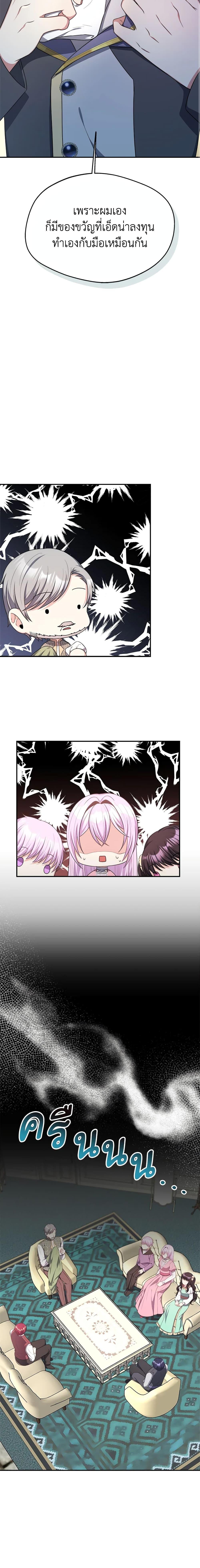 Manga-lc-com อ่านมังงะ อ่านการ์ตูน ออนไลน์ ฟรี I Became The Older Sister of A Regretful Male Lead ตอนที่ 1 2 3 4 5 6 7 8 9 10 11 12 13 14 ฟรี ไม่มีโฆษณา Manga-lc - อ่าน มังงะ อ่าน การ์ตูน ออนไลน์ อ่านมังงะ ฟรี