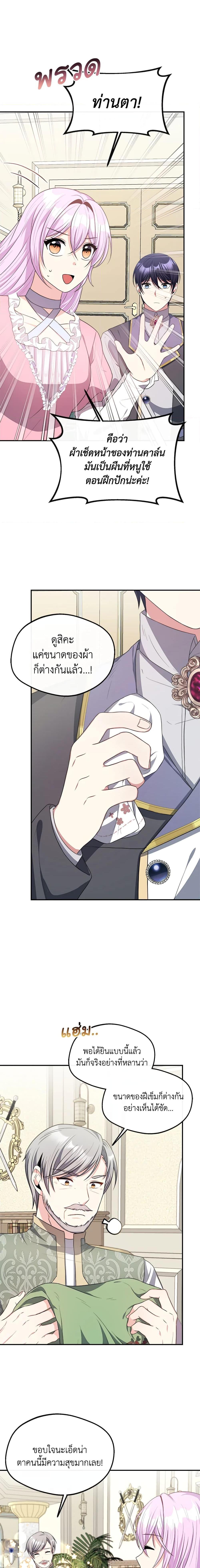 Manga-lc-com อ่านมังงะ อ่านการ์ตูน ออนไลน์ ฟรี I Became The Older Sister of A Regretful Male Lead ตอนที่ 1 2 3 4 5 6 7 8 9 10 11 12 13 14 ฟรี ไม่มีโฆษณา Manga-lc - อ่าน มังงะ อ่าน การ์ตูน ออนไลน์ อ่านมังงะ ฟรี