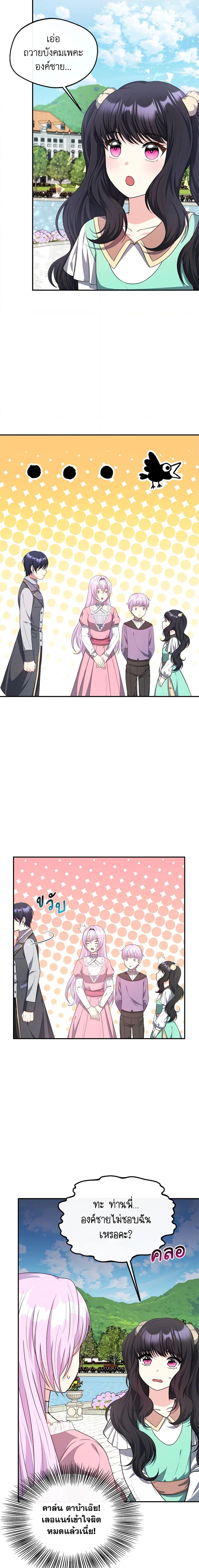 Manga-lc-com อ่านมังงะ อ่านการ์ตูน ออนไลน์ ฟรี I Became The Older Sister of A Regretful Male Lead ตอนที่ 1 2 3 4 5 6 7 8 9 10 11 12 13 14 ฟรี ไม่มีโฆษณา Manga-lc - อ่าน มังงะ อ่าน การ์ตูน ออนไลน์ อ่านมังงะ ฟรี