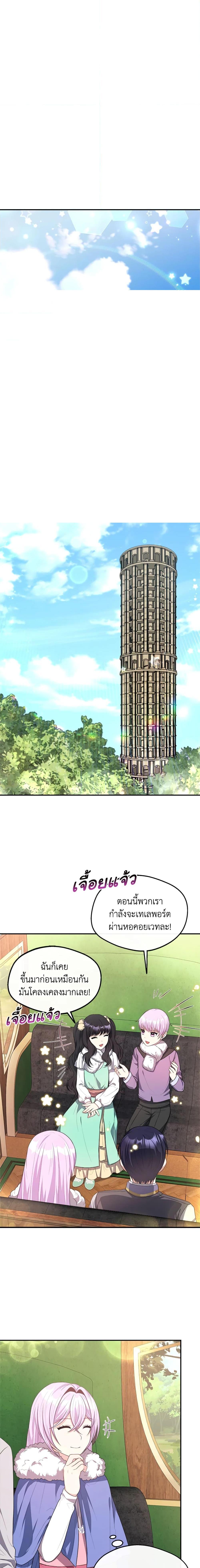 Manga-lc-com อ่านมังงะ อ่านการ์ตูน ออนไลน์ ฟรี I Became The Older Sister of A Regretful Male Lead ตอนที่ 1 2 3 4 5 6 7 8 9 10 11 12 13 14 ฟรี ไม่มีโฆษณา Manga-lc - อ่าน มังงะ อ่าน การ์ตูน ออนไลน์ อ่านมังงะ ฟรี